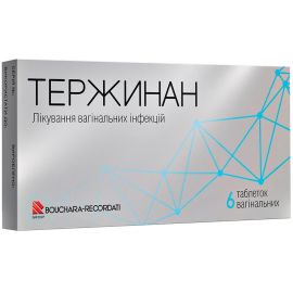 в місті Запоріжжя : ціни, характеристика. - фото №1 в місті Запоріжжя : ціни, характеристика.