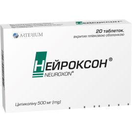 в интернет-аптеке - фото №1 в интернет-аптеке