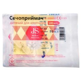 в интернет-аптеке - фото №1 в интернет-аптеке