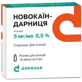 в місті Львів : ціни, характеристика. - фото №1 в місті Львів : ціни, характеристика.