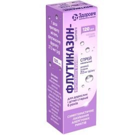 в місті Львів : ціни, характеристика. - фото №1 в місті Львів : ціни, характеристика.