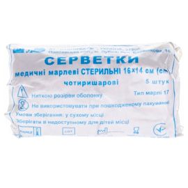 в интернет-аптеке - фото №1 в интернет-аптеке