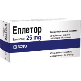 ціна - фото №1 ціна