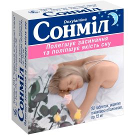 в городе Львов : цены, характеристики. - фото №1 в городе Львов : цены, характеристики.