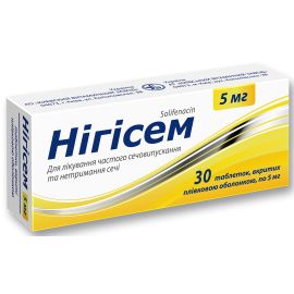 в интернет-аптеке - фото №1 в интернет-аптеке