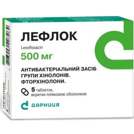в интернет-аптеке - фото №1 в интернет-аптеке