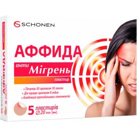 в городе Николаев : цены, характеристики. - фото №1 в городе Николаев : цены, характеристики.