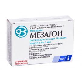 в інтернет-аптеці - фото №1 в інтернет-аптеці