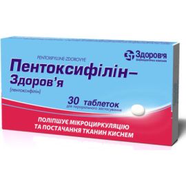 в Україні - фото №1 в Україні
