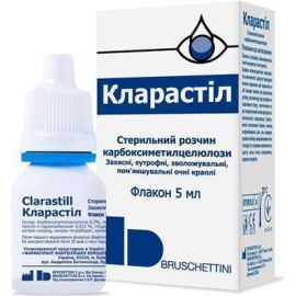 в інтернет-аптеці - фото №1 в інтернет-аптеці