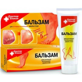 в интернет-аптеке - фото №1 в интернет-аптеке