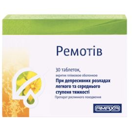 в Дніпрі : ціни, характеристика. - фото №1 в Дніпрі : ціни, характеристика.