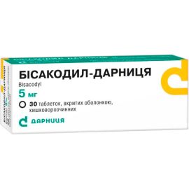 в інтернет-аптеці - фото №1 в інтернет-аптеці