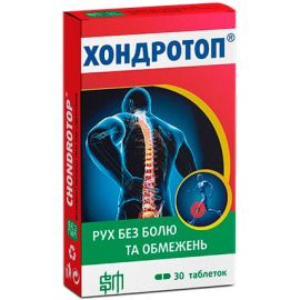 в городе Одесса : цены, характеристики. - фото №1 в городе Одесса : цены, характеристики.
