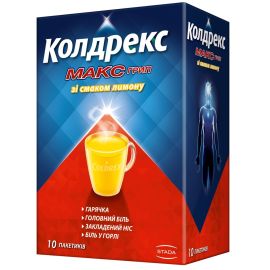 в місті Чернігів : ціни, характеристика. - фото №1 в місті Чернігів : ціни, характеристика.