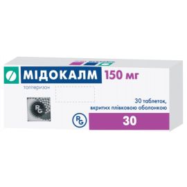 в місті Миколаїв : ціни, характеристика. - фото №1 в місті Миколаїв : ціни, характеристика.
