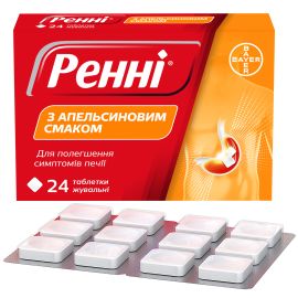 купить - фото №1 купить