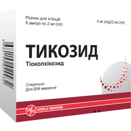 в місті Одеса : ціни, характеристика. - фото №1 в місті Одеса : ціни, характеристика.