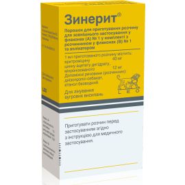 в интернет-аптеке - фото №1 в интернет-аптеке