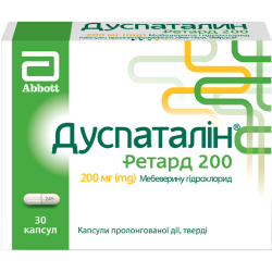 Дуспаталін 200 мг капсули №30  в місті Запоріжжя : ціни, характеристика. 