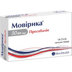 Мовирика 50 мг капсулы №14 в городе Одесса : цены, характеристики. 