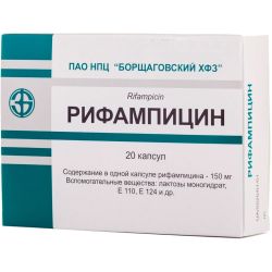 Рифампицин 150 мг капсулы №20 в аптеке