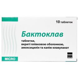 Бактоклав 500 мг+125 мг таблетки №10 замовити