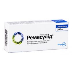 Ремесулид 100 мг таблетки №30 цена