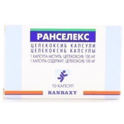 Ранселекс 100 мг капсули №10  в місті Одеса : ціни, характеристика. 
