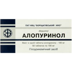Алопуринол 100 мг таблетки №50 в місті Миколаїв : ціни, характеристика. 