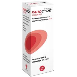 Раностоп 10% розчин 100 мл купити