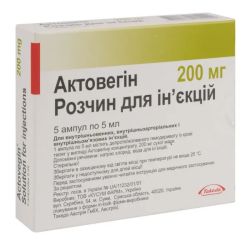 Актовегин 200 мг/5 мл ампулы №5 в городе Одесса : цены, характеристики. 