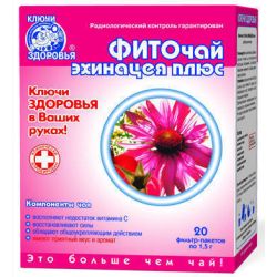 Фиточай №23 Ключи Здоровья Фито Эхинацея плюс №20 заказать