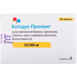 Ксигдуо Пролонг 10 мг/1000 мг таблетки №28 в Украине