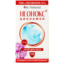 Неонокс з екстрактом цикламена 10 мл ціна