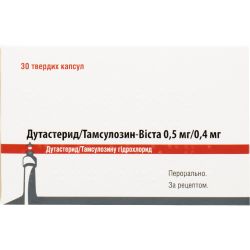 Дутастерид/Тамсулозин-Виста 0,5 мг/0,4 мг капсулы №30 купить