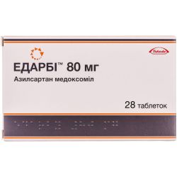 Эдарби 80 мг таблетки №28 ADD