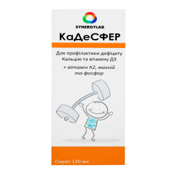 Кадесфер сироп 120 мл в місті Кривий Ріг : ціни, характеристика. 