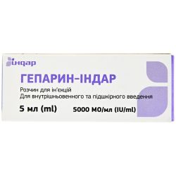 Гепарин-Індар 5000 МО/мл розчин для ін’єкцій 5 мл флакон №5 в місті Миколаїв : ціни, характеристика. 