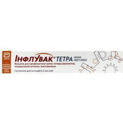 Инфлувак Тетра суспензия для инъекций 0,5 мл/доза шприц №1 в Украине