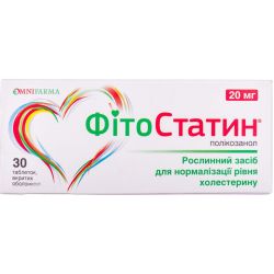 Фитостатин 20 мг таблетки №30 фото