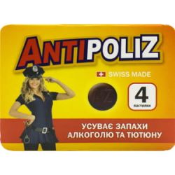 АнтиполиZ A&Z пастилки №4 в интернет-аптеке