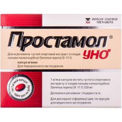 Простамол-Уно 320 мг капсулы №90 в аптеке
