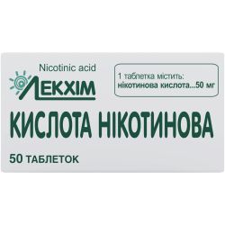Кислота Никотиновая 0,05 г таблетки №50  фото
