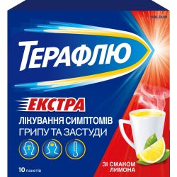 ТераФлю Екстра зі смаком лимону пакетики №10 в місті Львів : ціни, характеристика. 