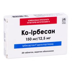 Ко-ирбесан 150 мг/12,5 мг таблетки №28 в Днепре : цены, характеристики. 