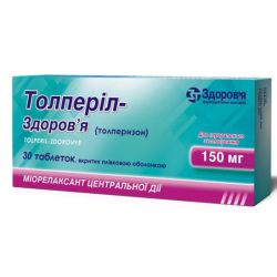 Толперіл-Здоров'я 150 мг таблетки №30  в місті Одеса : ціни, характеристика. 