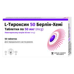 L-Тироксин 50 Берлин-Хеми 50 мкг таблетки №50 в Днепре : цены, характеристики. 