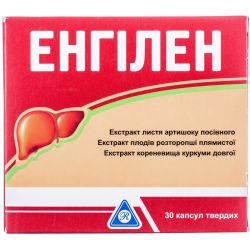 Энгилен 480 мг капсулы №30 купить