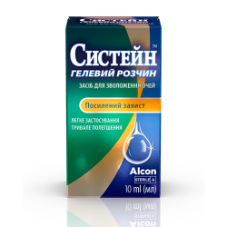 Систейн средство для увлажнения глaз гелевый 10 мл в городе Чернигов : цены, характеристики. 